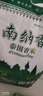 南纳香泰国香米10kg 大米20斤进口长粒香大米 一级大米 健康好米 实拍图
