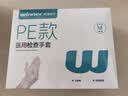 稳健一次性检查手套 PE医用换药卫生隔离防护便捷盒装抽取式 100只/盒 实拍图