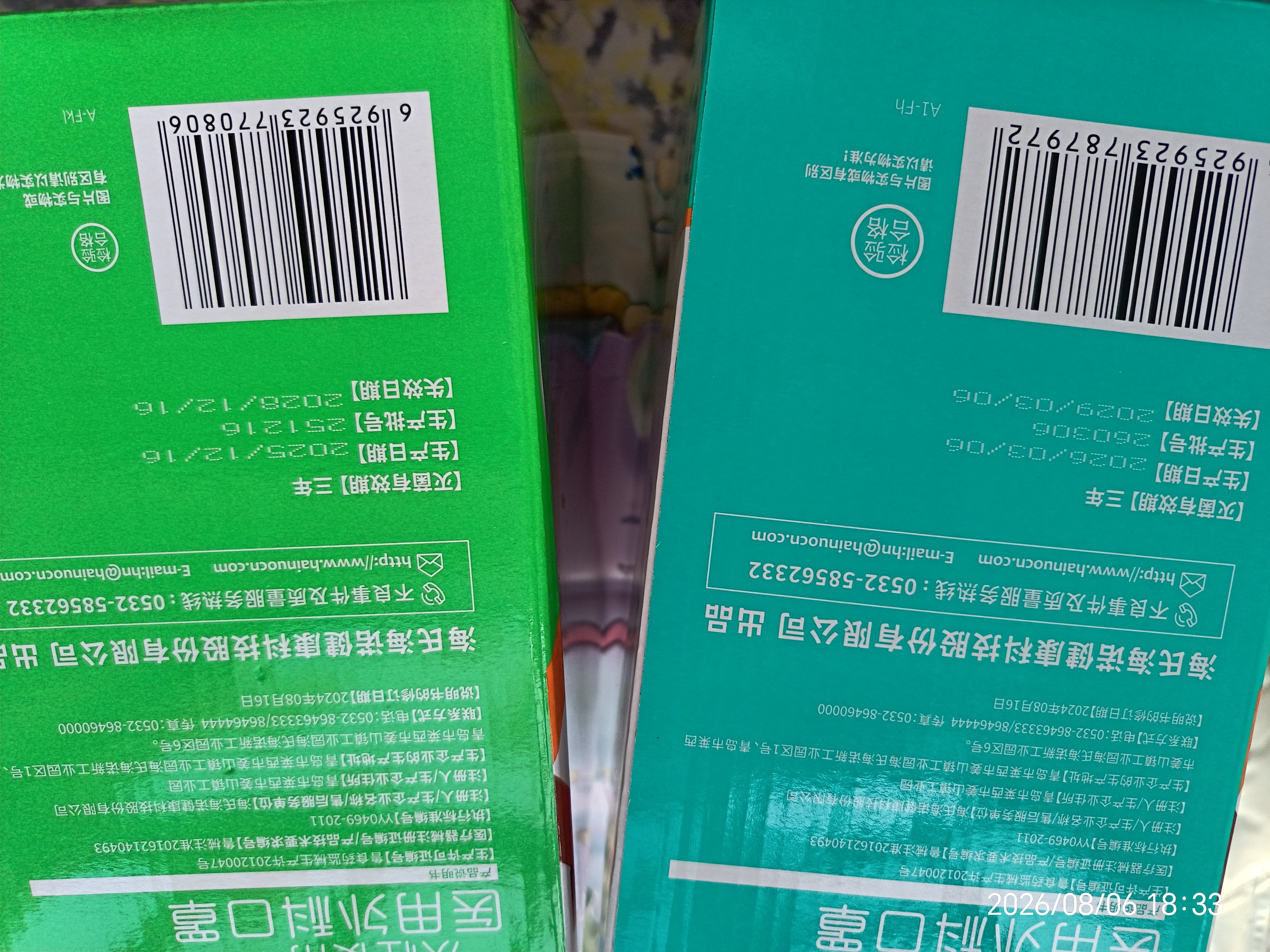 海氏海诺口罩一次性独立包装灭菌级医用外科100只 防晒口罩夏季防尘白色 实拍图