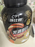 康比特（CPT）乳清蛋白粉 健身增肌高蛋白控脂补充蛋白质运动蛋白粉 【火爆】专利乳清蛋白粉 酸奶味 2磅*1桶 实拍图