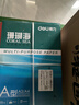 得力（deli）珊瑚海A4打印纸 70g500张*10包一箱 双面复印纸 企业采购优选 整箱5000张7363 实拍图
