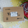 天章 （TANGO）A4打印纸70g500张/包 2包装 新绿天章【豪华品质】白纸双面打印复印纸草稿纸打印作业 实拍图