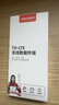 影腾随身wifi多网全国通用无线wi-fi6免插卡移动联通无限制大流量卡便携式网卡高速网络2026款5GHF 【多网通8000毫安充电款】+续航翻倍全国通用 实拍图