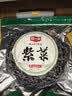 阿一波紫菜干货100g海产品煲汤海带虾皮紫菜蛋花汤海苔食材福建特产 实拍图