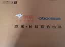 长虹欧宝丽京东联名款京东OS 43英寸无开机广告足球季专属电视43JD 01全高清电视一级能效43Z60H-G1 实拍图