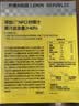 柠檬共和国（Lemon Republic）【孙怡同款】冷榨柠檬液NFC柠檬汁下午茶果汁饮料冲饮33g*10条装 实拍图