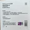 babycare黑白视觉追踪训练卡新生婴儿启蒙早教卡片宝宝玩具追视卡1-2阶 实拍图