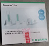 贝朗（B|BRAUN）胰岛素针头原装进口一次性注射笔用针头31G*6mm*5盒 35支 实拍图