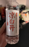 今麦郎凉白开熟水饮用水 550ml*24瓶非矿泉整箱新旧包装喝凉白开水 实拍图