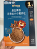 禾泱泱原生高铁无调味小小猪肉松32g高铁高锌高蛋白宝宝辅食拌面条米粉 实拍图
