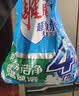 雕牌 超效加酶洗衣粉 茉莉清香 10斤*2 无磷 低温速溶 强效去渍 实拍图