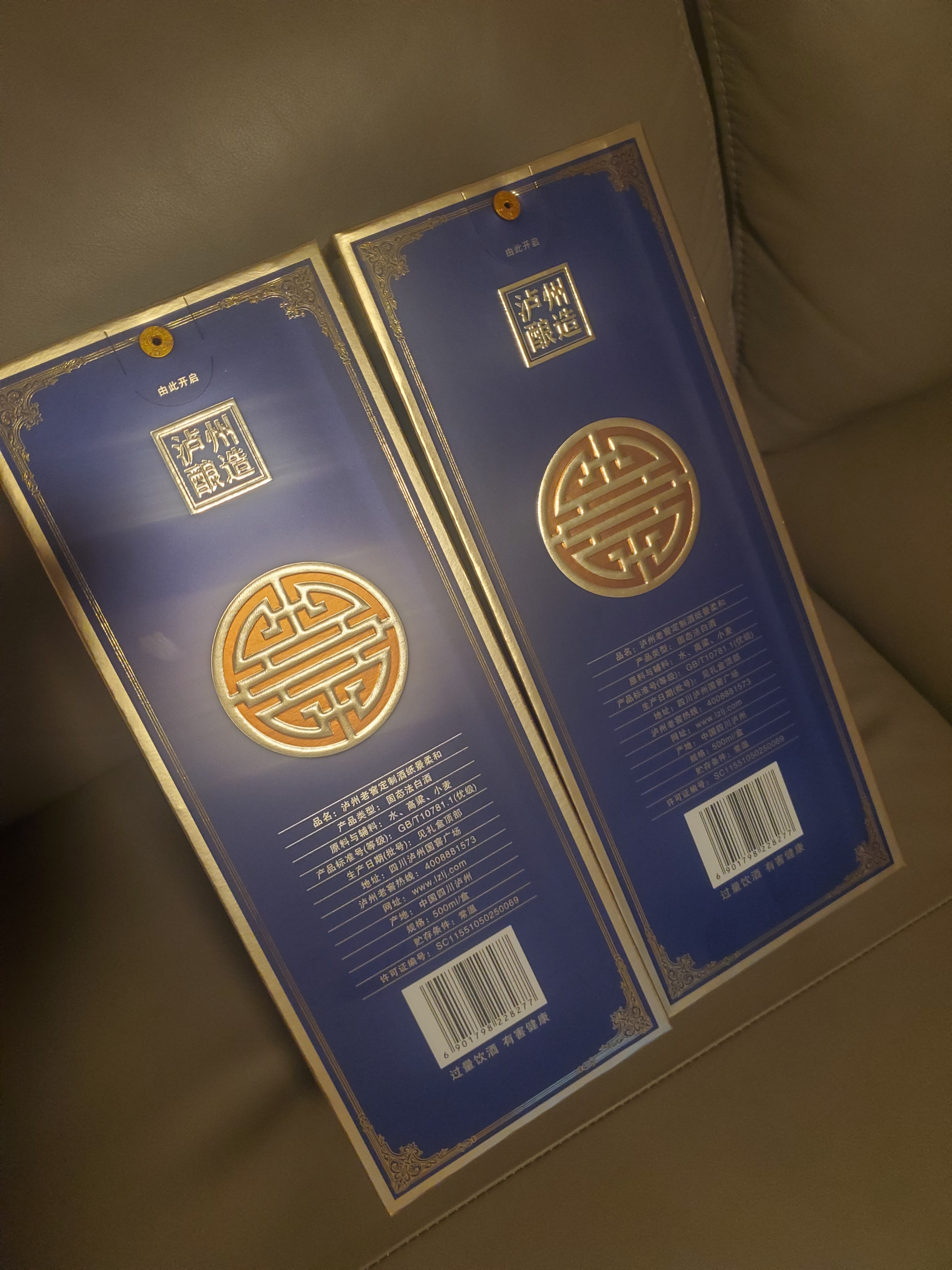 泸州老窖纸景柔和 浓香型白酒 52度 500ml 单瓶装 文化艺术酒聚会送礼 实拍图