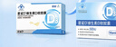 伊可新维生素AD滴剂（胶囊型）50粒1岁以上 2盒 d3 ad伊可新儿童3-12岁青少年6-13岁助长高促钙吸收视力发育11-17岁 实拍图