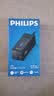 飞利浦（PHILIPS）氮化镓桌面充电站插座排插30W充电器快充手机多功能USB插线板便携插排小电舱安全快充2C2A+3插位白 实拍图