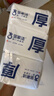 宝家洁 静电除尘纸105片一次性拖布吸尘纸白色3包 实拍图