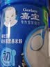 嘉宝（GERBER）婴幼儿高铁米粉维C加铁原味宝宝辅食米糊250g6-12个月 100%真验厂 实拍图