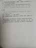 爱普生（EPSON）【6代新品】L1358 墨仓式A4彩色无线单功能家用打印机 家用/办公 AI学习打印机（微信/远程打印） 实拍图
