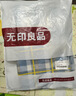无印良品A类抗菌全棉被套单件100%新疆棉纯棉被罩被套180x220cm兰格 实拍图