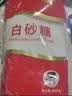 舒可曼卡美罗蜂窝糖130g【焦糖块咖啡伴侣】蜂巢方糖包冲调咖啡糖专用 实拍图