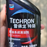 雪佛龙（Chevron） 特劲TCP燃油宝除积碳汽油添加剂三元催化保养清洁剂355毫升 实拍图