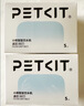 小佩智能饮水机MAX RETC滤芯-5片装 宠物饮水机滤芯猫碗宠物用品 实拍图