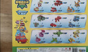 灵动创想帮帮龙迷你变形9只套装礼盒恐龙玩具男孩3-6岁儿童生日礼物 实拍图