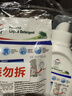 威露士清可新洗衣液松木香4斤组合装（瓶1L+袋装500ml*2）除菌除螨留香 实拍图