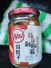 川娃子剁椒蒜蓉酱火锅烧烤蒜蓉辣酱小龙虾生蚝调料烧烤烤肉蘸料240g 实拍图