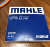 马勒（MAHLE）带炭PM2.5空调滤芯LAK709新飞度锋范XRV缤智冠道CRV10代/11代思域 实拍图