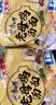 康师傅 方便面 老母鸡汤面五连包107g*5  泡面袋装速食 周深代言 实拍图