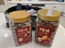 百草味紫皮腰果500g 大颗粒盐焗味每日坚果罐装健康休闲零食团购送礼品 实拍图