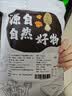 小甄菌鲜六珍羊肚菌菌汤包 羊肚菌头茬菌菇汤包煲汤食材材料包80g 实拍图