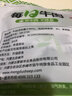 蒙都 每日牛肉 400g 袋装 高蛋白 低脂 休闲零食 清真 实拍图