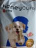 HONEYCARE好命家 宠物尿垫猫狗尿片 新手训导防漏尿布 XL码90*120cm10片 实拍图