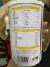 沛可乳清蛋白质粉固体饮料300g 氨基酸维生素浓缩乳清蛋白粉营养粉jz 300g*1罐 实拍图