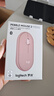 罗技（Logitech）PEBBLE 2.0 无线蓝牙鼠标 静音鼠标 办公鹅卵石便携 升级Pebble2代 粉色 实拍图