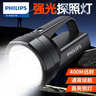 飞利浦（PHILIPS）手电筒强光超亮超长续穿天家用小型充电军手提探照灯应急巡逻矿灯 实拍图