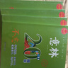 意林18周年纪念书ABCD全4册初中版全套 经典珍藏本读者文摘 初高中生作文素材课外阅读文学热点文章课外书 20周年青少年励志阅读套装书 促销！【4册全】意林20周年纪念书 实拍图