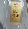 领丰金（LING FENG GOLD）财富金条足金9999黄金收藏投资金礼物过节生日送人礼品 50g 实拍图