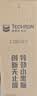 雪佛龙（Chevron） 特劲TCP燃油宝除积碳汽油添加剂三元催化保养清洁剂355毫升 实拍图