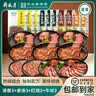 月盛斋 酱牛肉卤牛肉熟食食品北京老字号熟牛肉零食下酒菜开袋即食牛肉 酱牛肉1kg【清香3+老汤3+红烧2+牛腱2*100g】 1000g 实拍图