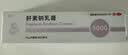 丽点肝素钠乳膏5000单位淡化黑眼圈熊猫眼 角化型湿疹干燥粗糙防裂冻疮膏甘油保湿滋润 抗炎消肿皮肤用药 实拍图