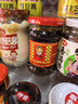陶华碧老干妈  辣椒酱  精制牛肉末豆豉油辣椒210g 贵州特产 实拍图