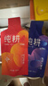 纯耕红黑枸杞原浆组合1.2L节日礼品盒宁夏头茬宁夏红黑枸杞汁液送礼物 实拍图