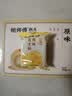 鲍师傅原味芝士酥300g糕点早餐休闲零食小吃零食伴手礼盒送礼源头直发 实拍图