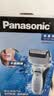松下（Panasonic）电动剃须刀往复式男士电动刮胡刀全身可水洗超长续航进口双刀头送男友生日七夕礼物RW30干湿双剃 实拍图