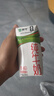 蒙牛纯牛奶钻包200ml*24盒 电商定制送礼礼盒 实拍图
