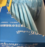 护舒宝【尝鲜首选】液体卫生巾日用组合20片姨妈巾无感保护夏天轻薄无感 实拍图