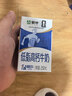 蒙牛低脂高钙牛奶250ml*21盒 早餐健身伴侣 礼盒装送礼礼盒 实拍图