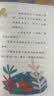 文轩人教版快乐读书吧二年级上册下册孤独的小螃蟹一只想飞的猫小鲤鱼跳龙门小狗的小房子歪脑袋木头桩 神笔马良大头儿子和小头爸爸七色花一起长大的玩具愿望的实现课外阅读二年级必读小学课外书籍书目人民教育出版社 实拍图